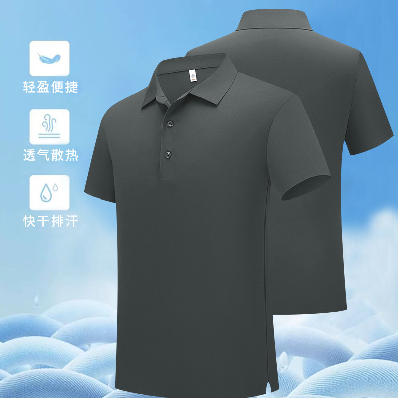 冰丝短袖订做工作服T恤工装定制速干广告衫车间工衣印字LOGO