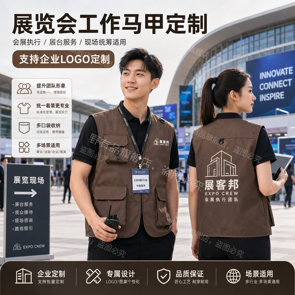 马甲工作服定制印字logo背心