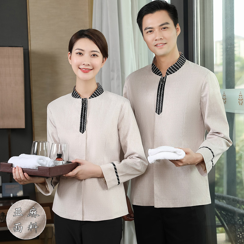 亚麻布料保洁员工作服男女长袖定制商场酒店物业清洁阿姨服装秋冬