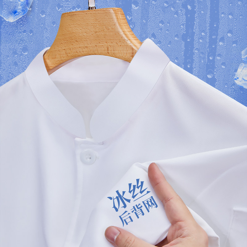 夏季冰丝厨师服短袖男透气海鲜火锅酒店厨房服装烘焙餐饮专用