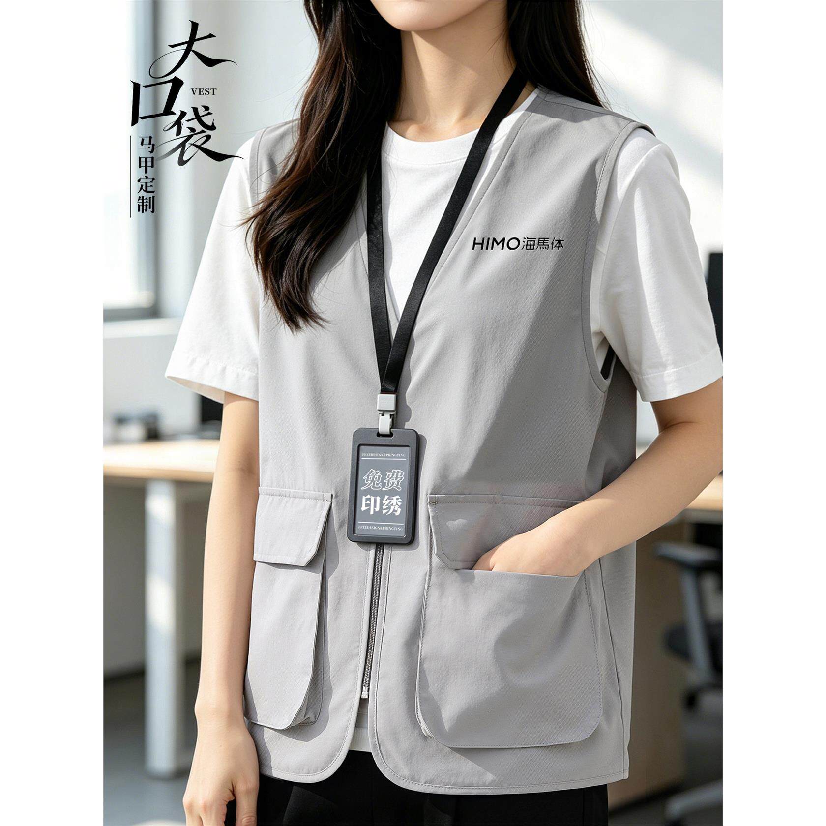 大口袋马甲工作服定制印logo企业团体展会宣传活动防水工装背心女