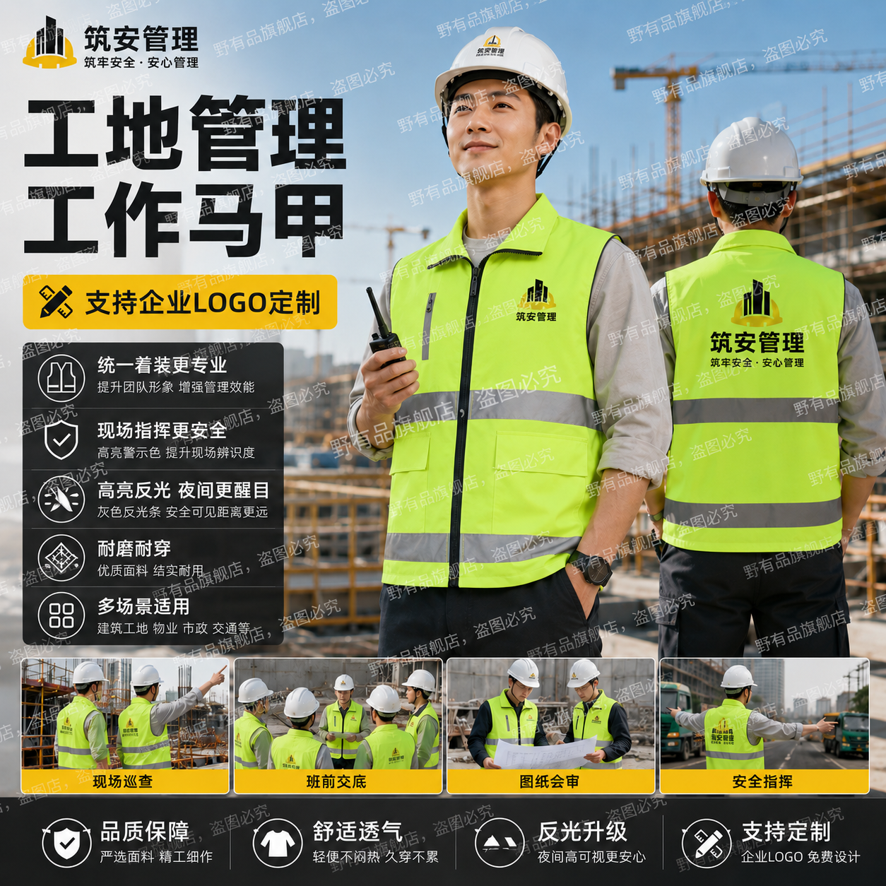 夜间反光安全背心交通工作服马甲定制印logo铁路建筑施工地代驾衣
