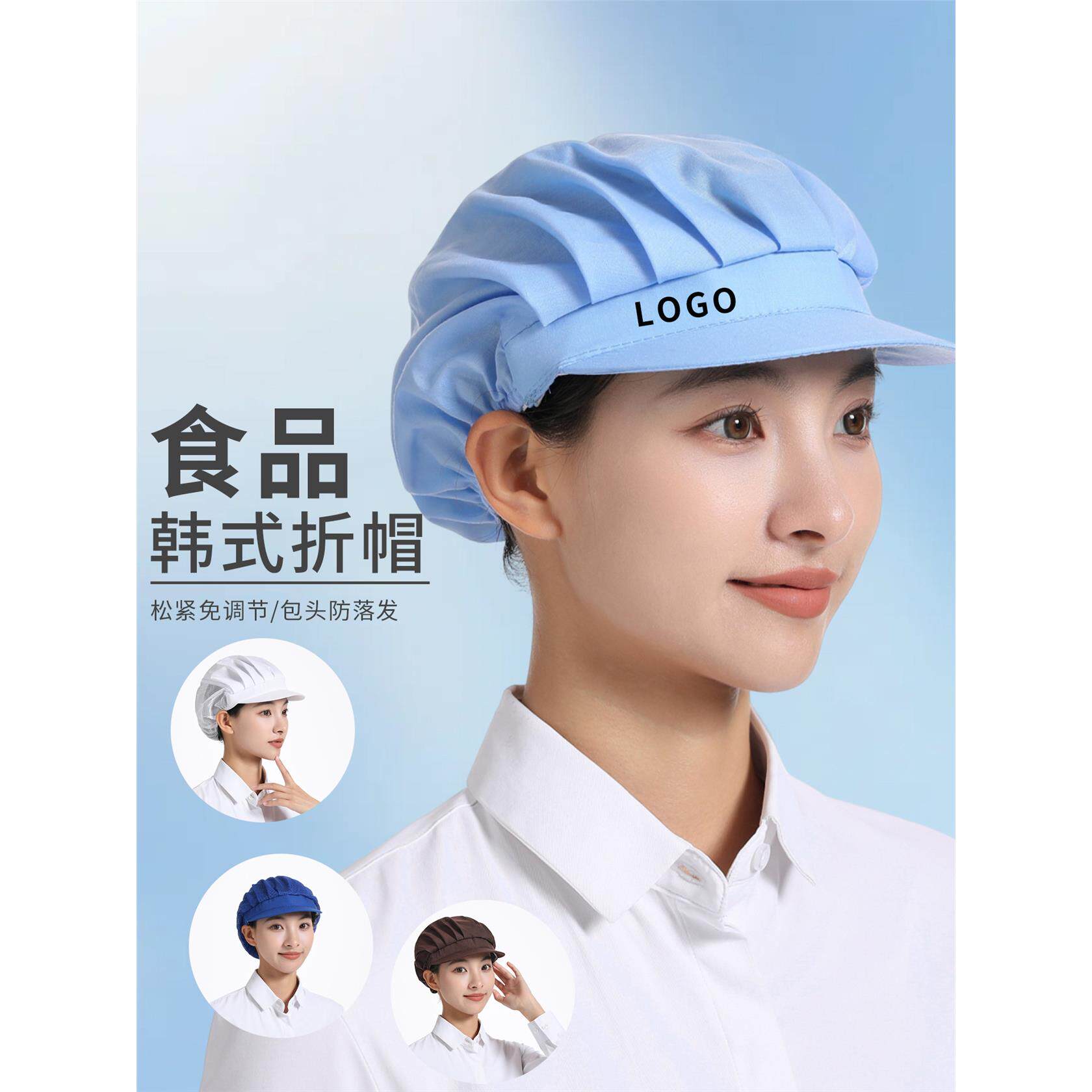 食品厂车间工作帽厨房厨师帽子餐饮饭店酒店餐厅服务员掉头发防尘