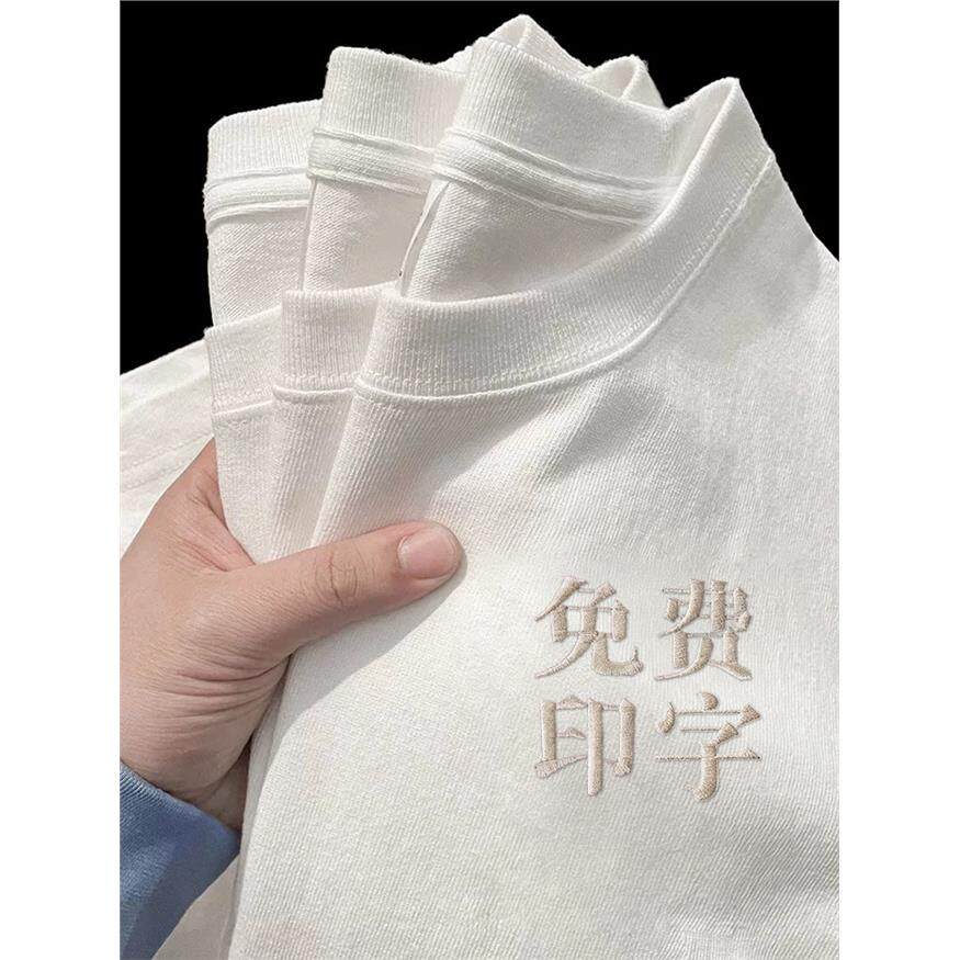 长袖纯棉t恤定制工作服印字logo企业团建短袖广告文化衫订制餐饮