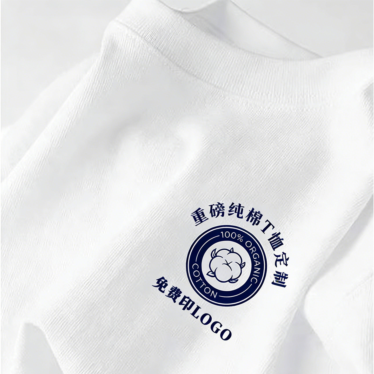 纯棉定制t恤印logo夏季班服同学聚会短袖文化衫团队工作服装刺绣