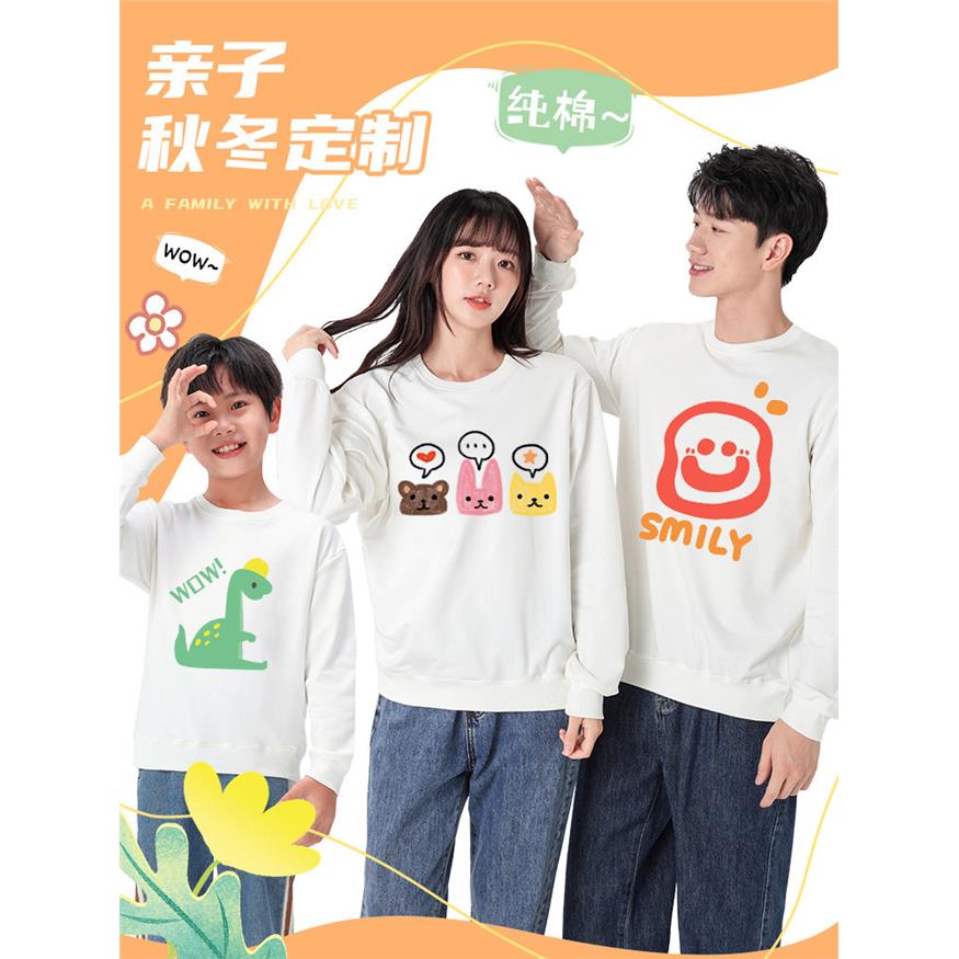 纯棉儿童卫衣定制印字logo秋冬季小学生班服幼儿园亲子装圆领长袖