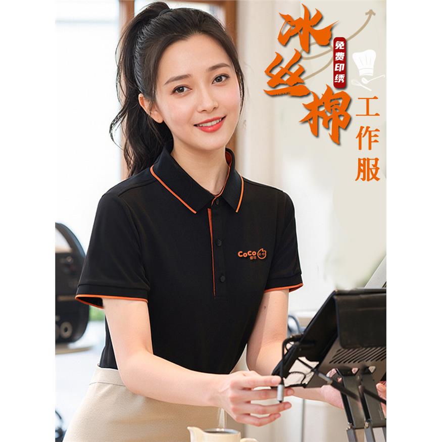 polo衫短袖t恤定制餐饮服务员工装夏季快餐连锁酒店工作服印logo
