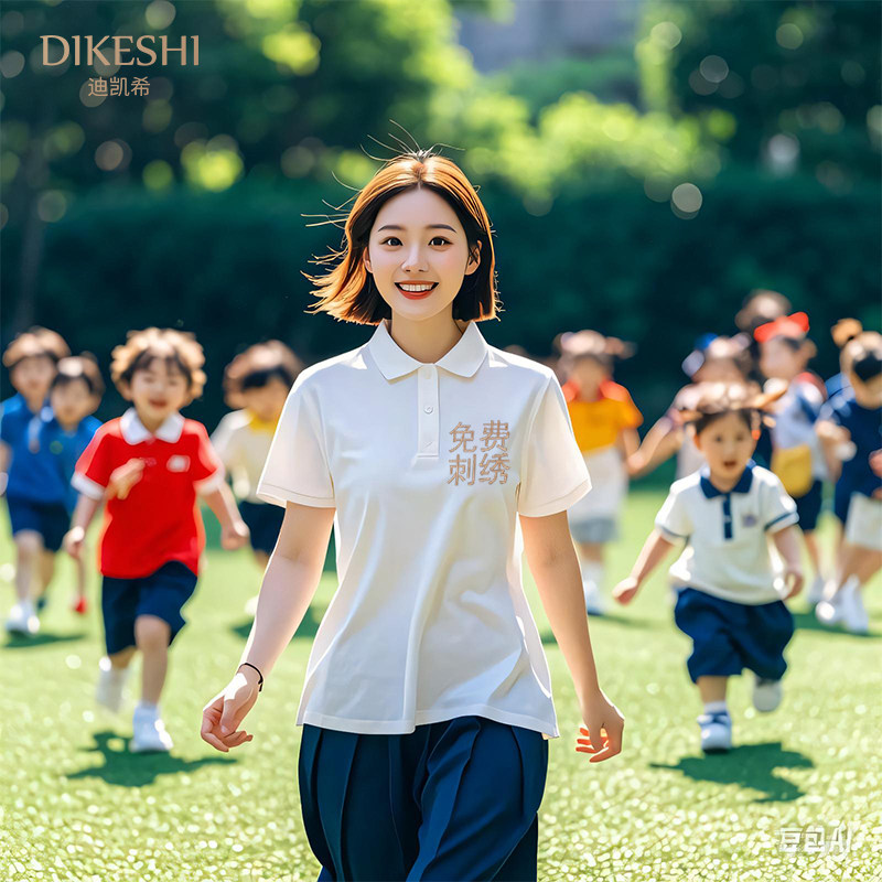 幼儿园老师纯棉polo衫定制印logo托管班培训机构早教短袖工作服女