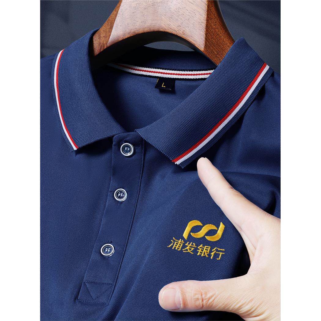 冰丝t恤定制印logo工作服公司团体办公室翻领短袖polo衫工衣订做