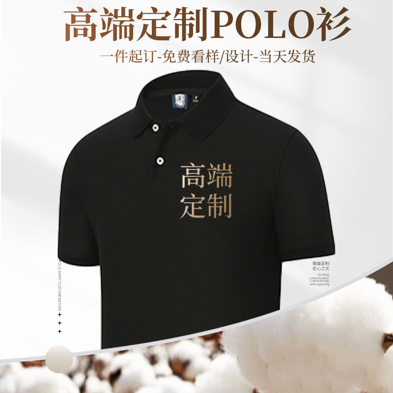 (WY9998)定制t恤工作服POLO衫短袖广告文化衫翻领印字logo