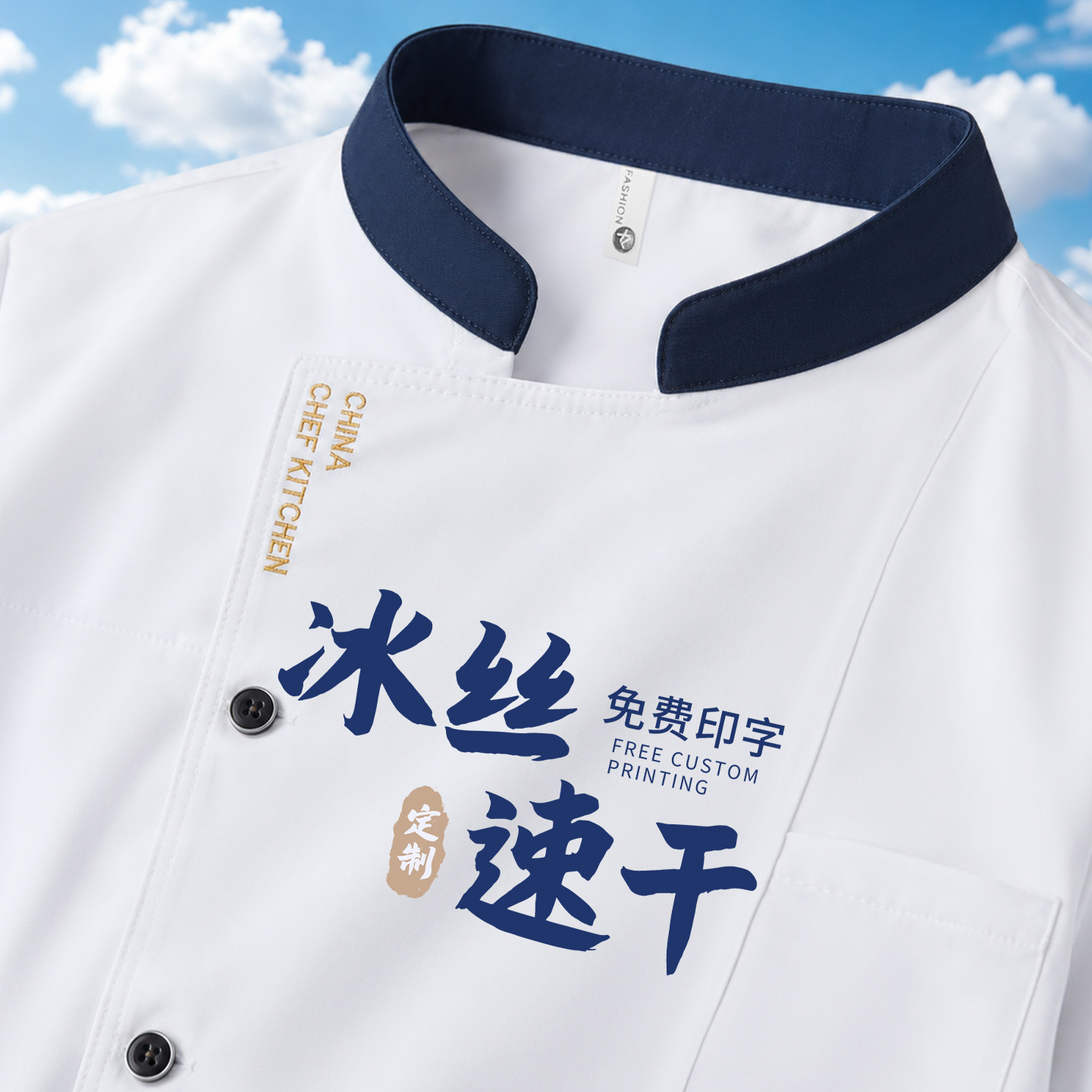 餐饮厨师工作服短袖女男夏季薄款透气酒店餐厅饭店食堂农家乐后厨