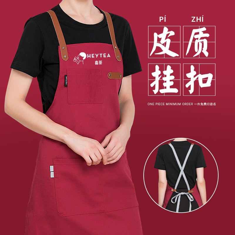 红色帆布围裙定制logo工作服女餐饮专用咖啡奶茶店烘焙师火锅印字