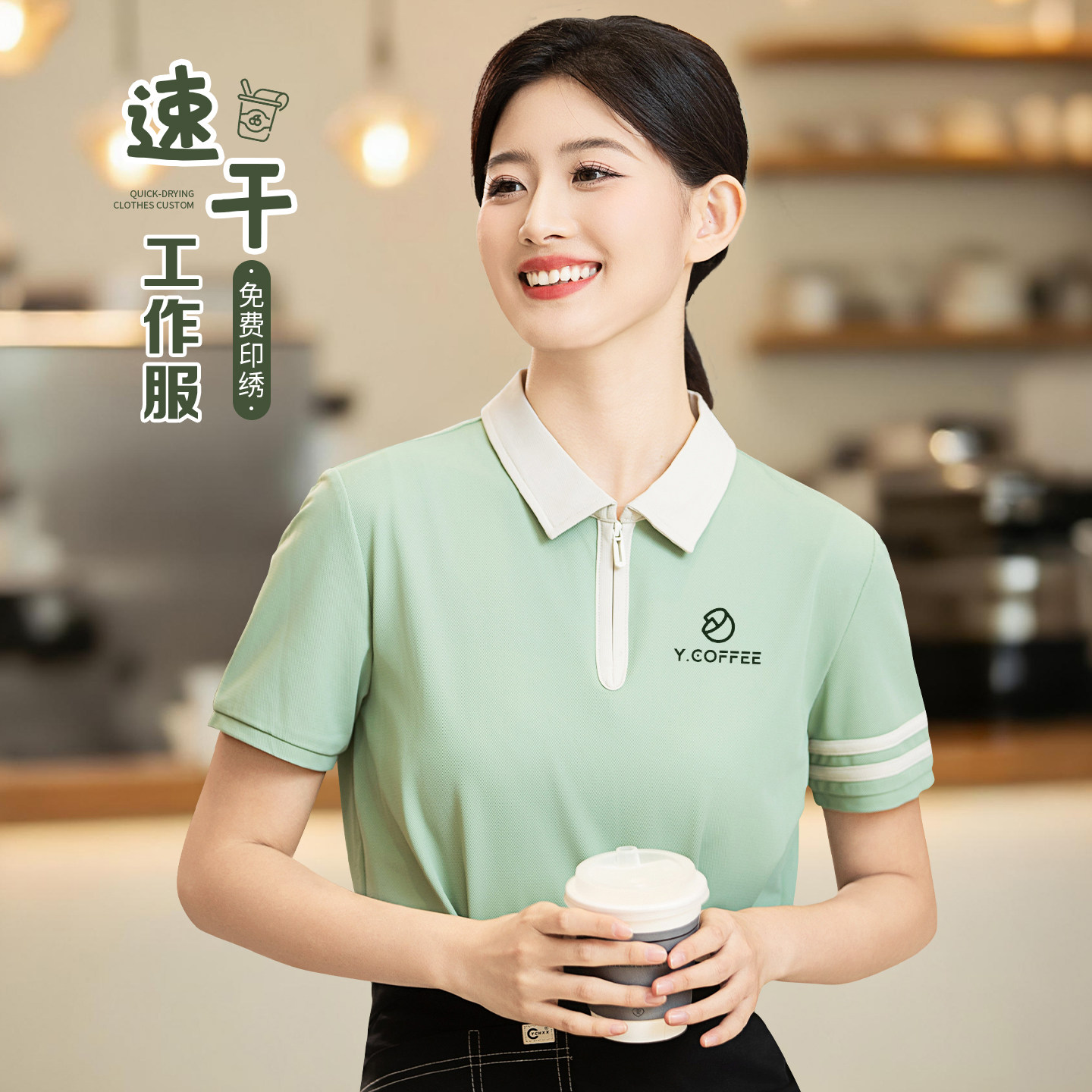 速干工作服定制夏季短袖POLO衫餐饮饭店服务员特色饭厅T恤工装女