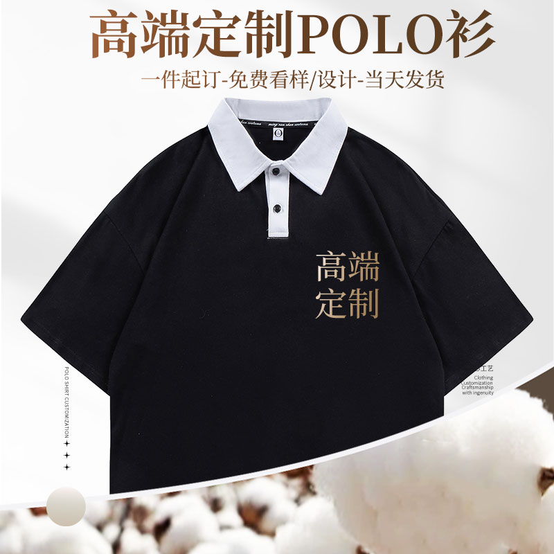 (MRS-M021)工作服polo衫定制t恤订做工衣工服夏季翻领diy短袖
