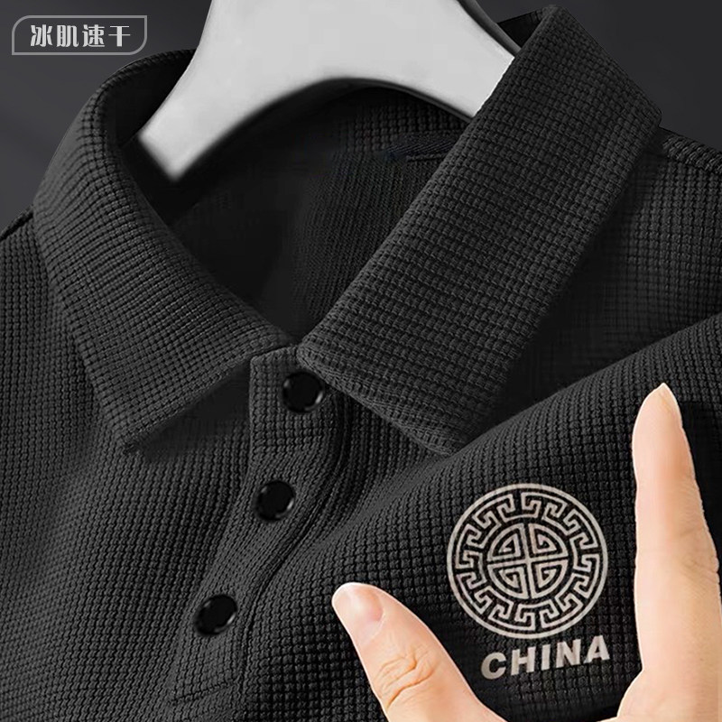 华夫格polo衫定制夏季冰丝工作服透气T恤印logo高端短袖工装订制