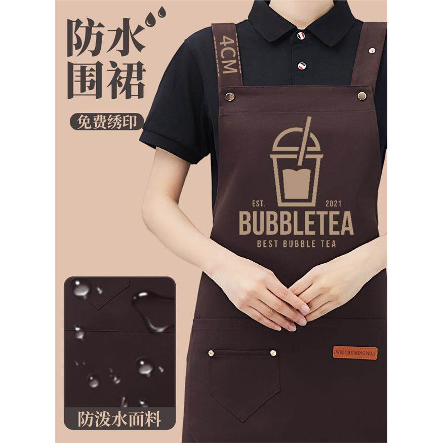 新款防水围裙定制logo印字餐饮厨房专用咖啡奶茶小吃店超市工作服