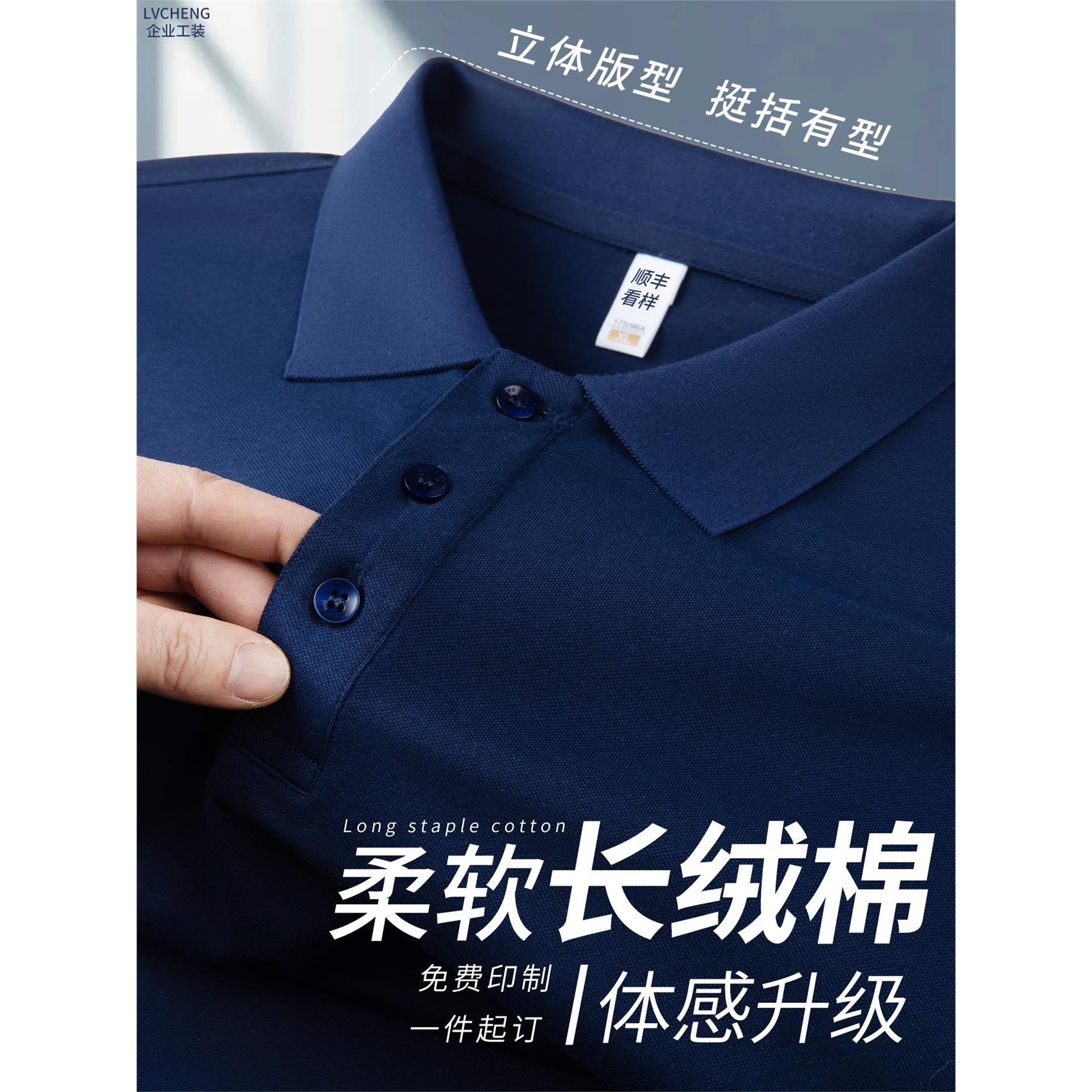 团队员工POLO衫工作服定制T恤工衣工服夏季广告文化短袖印字LOGO