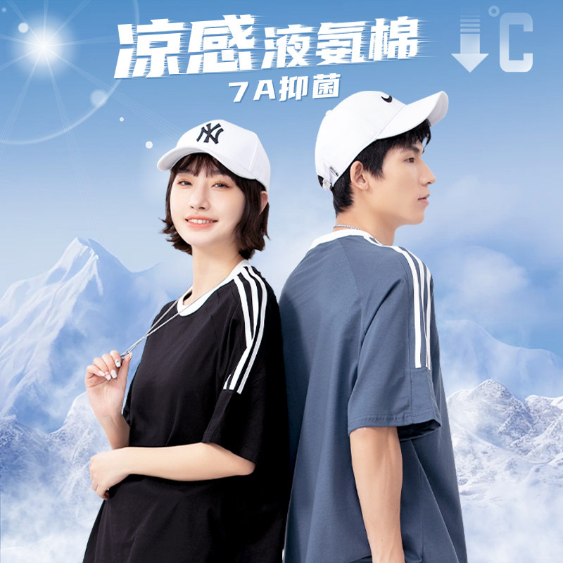 液氨棉凉感T恤定制印logo夏季情侣落肩圆领文化衫短袖工作服刺绣