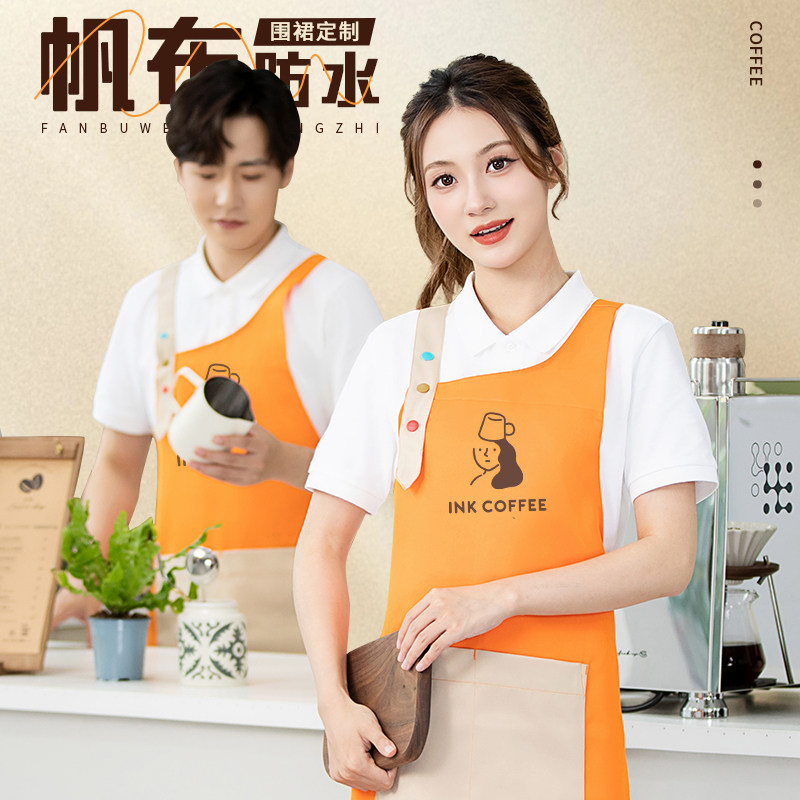 时尚奶茶店围裙定制logo印字美甲师工作服女围腰餐饮专用帆布防水