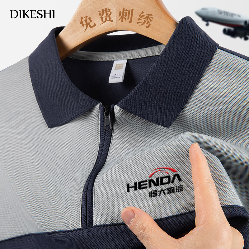 快递工作服定制顺风同城急送外卖员骑士短袖夏季Polo衫T恤印字图