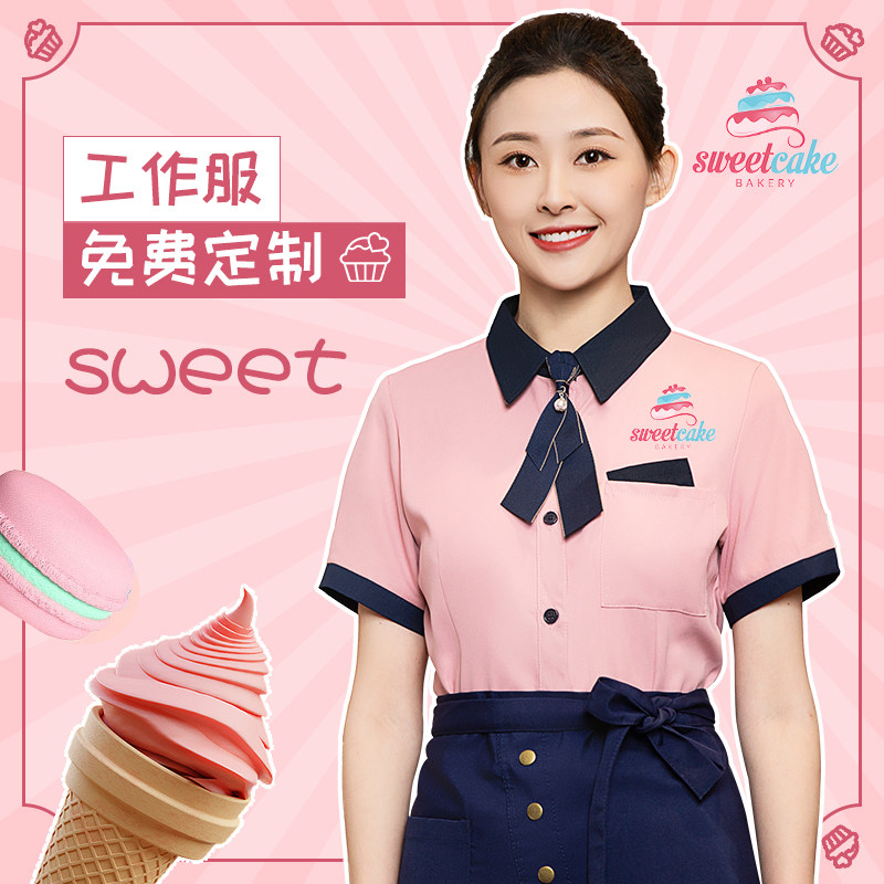 烘焙工作服餐饮短袖定制女高档咖啡奶茶蛋糕店餐厅服务员夏季衬衣