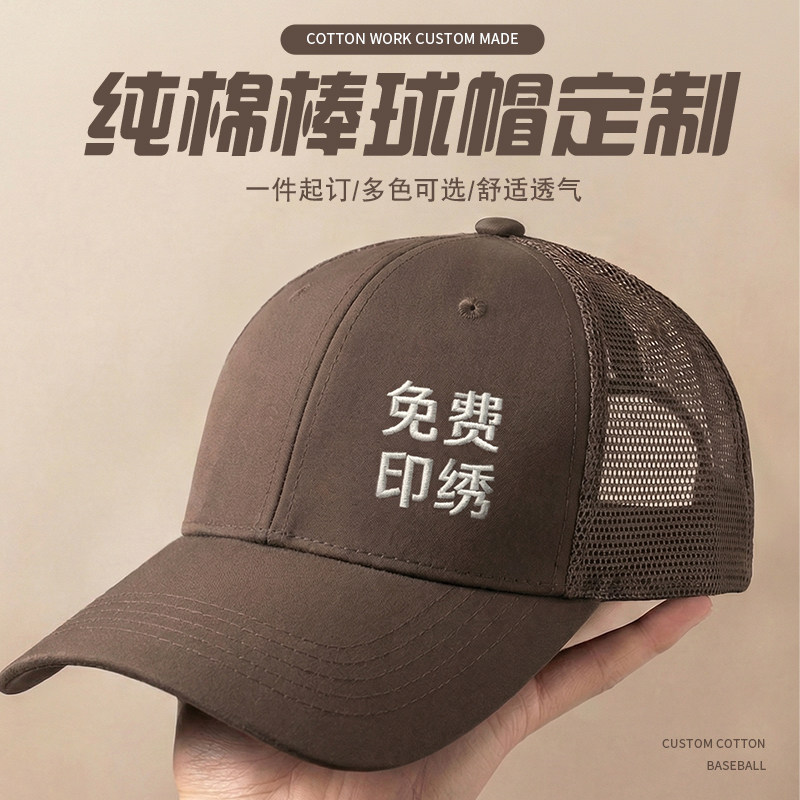 纯棉透气工作帽定制印logo餐饮专用咖啡火锅店服务员防掉发棒球帽