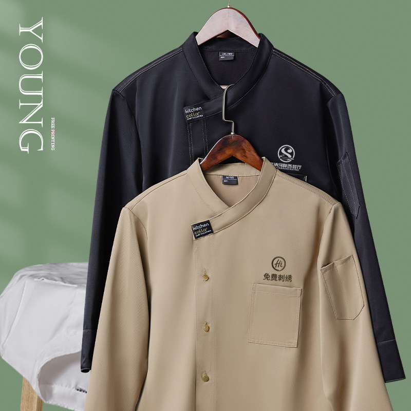 高端厨师工作服长袖定制logo男餐饮酒店粤菜厨房专业长款秋冬套装