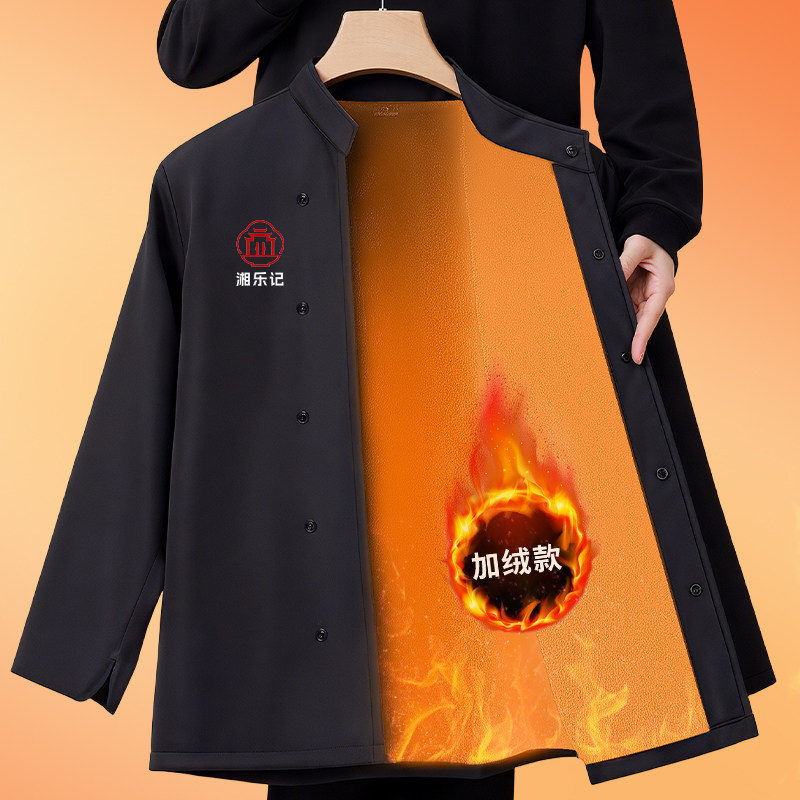 高端加绒加厚厨师工作服长袖男秋冬酒店餐饮饭店餐厅食堂工装定制