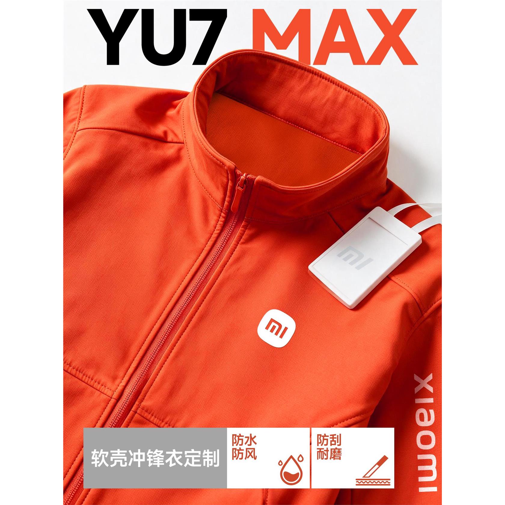 软壳冲锋衣定制工作服印logo秋冬4s店企业员工装立领展会夹克外套