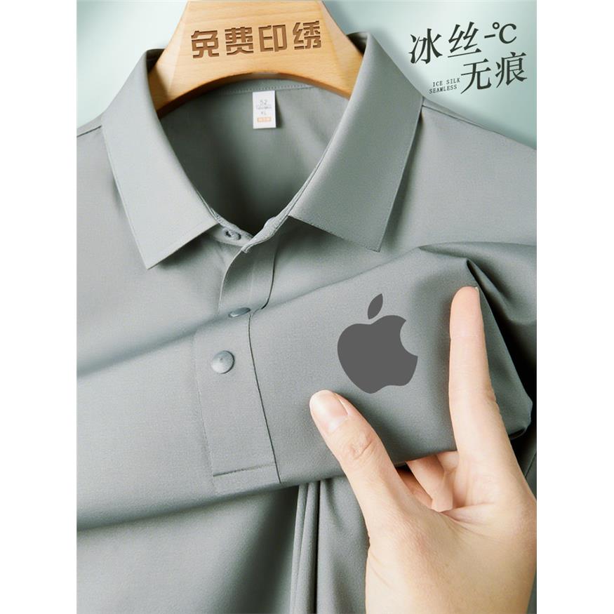 高端冰丝polo衫定制工作服夏季速干翻领T恤企业公司团建运动短袖图片