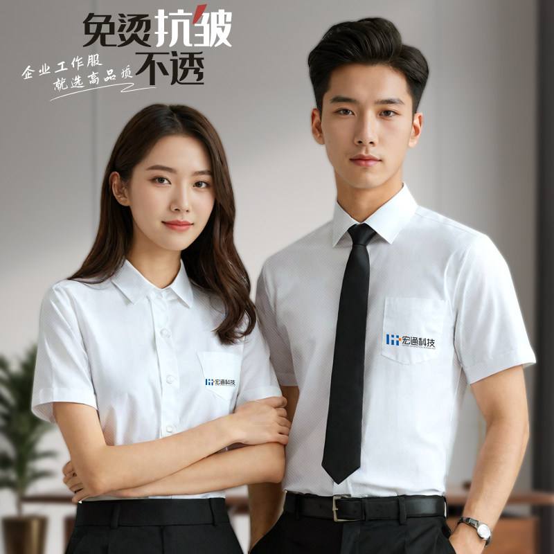 夏季高端衬衫定制logo工作服女职业气质上班通勤白色衬衣短袖套装