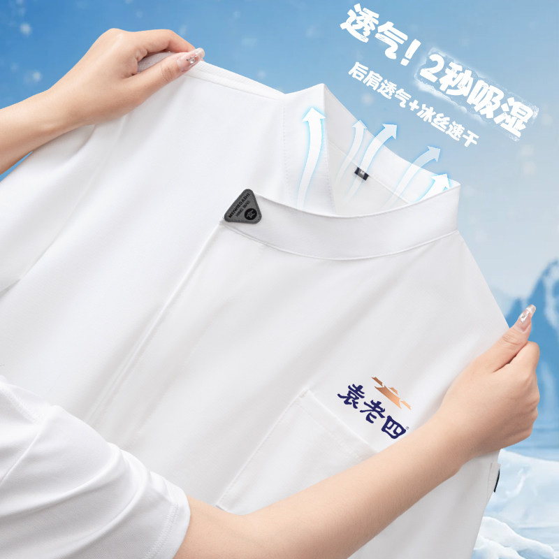 夏季薄款厨师服装工作服短袖透气厨房专用工衣餐饮酒店后厨衣服男