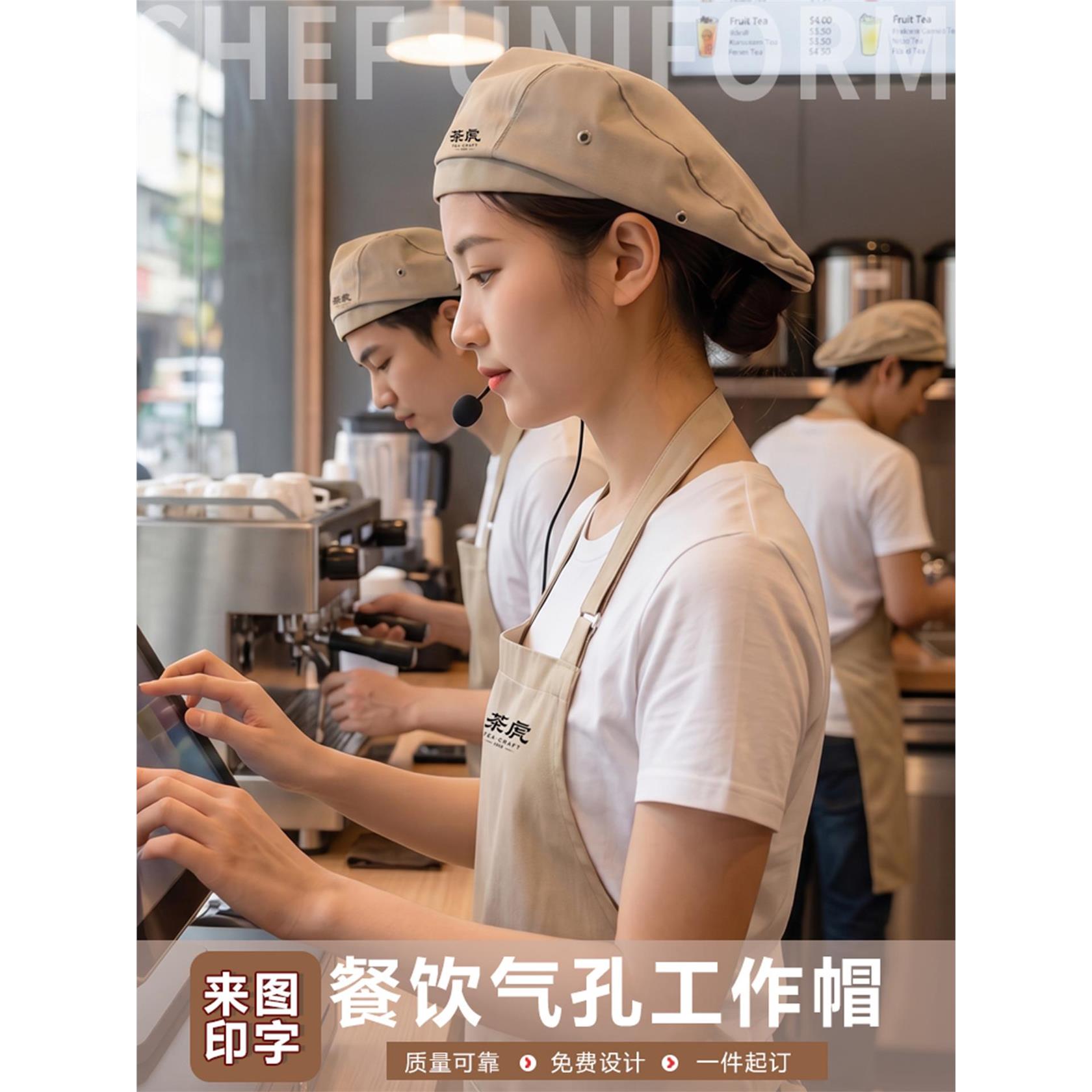 厨师餐饮厨房专用帽子定制工作帽饭店火锅店防掉头发服务员贝雷帽