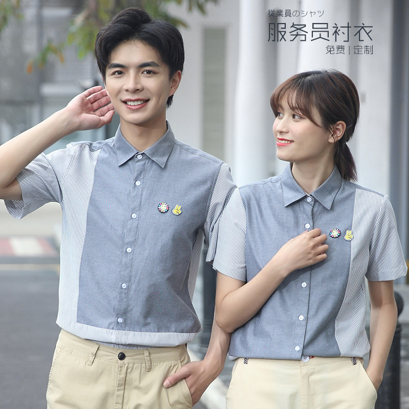 蛋糕店服务员工作服衬衫女高级西餐厅咖啡烘焙馆餐饮夏季工装短袖