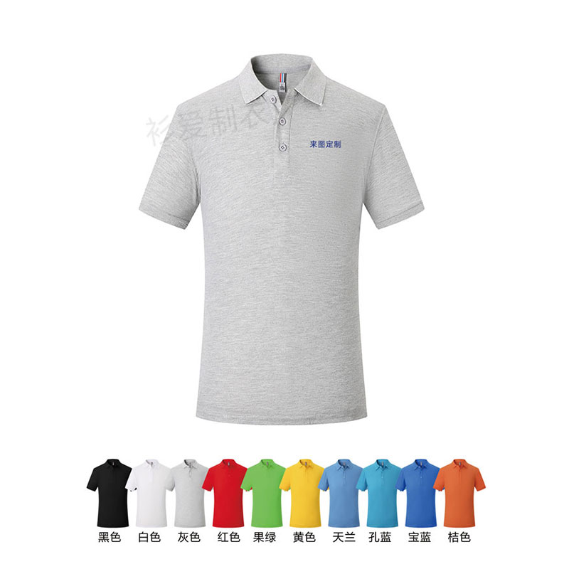 咖啡店工作服短袖POLO衫奶茶店员工服装定制围裙帽子印字刺绣LOGO