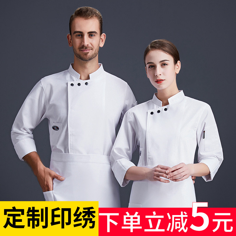 酒店西餐厅餐饮厨师工作服男秋冬款长袖食堂烧烤店面包房主厨定制