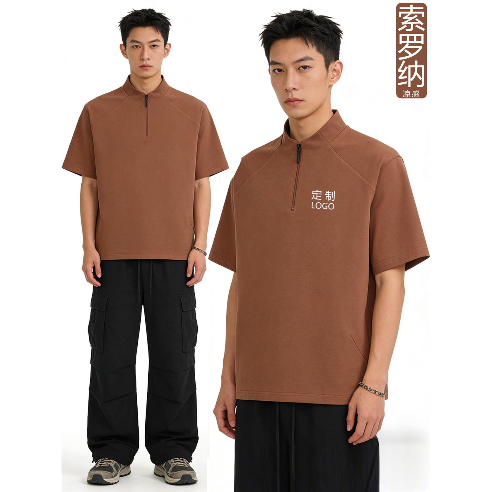 夏季新款防晒半拉链立领宽松短袖T恤衫男速干polo衫透气上衣定制
