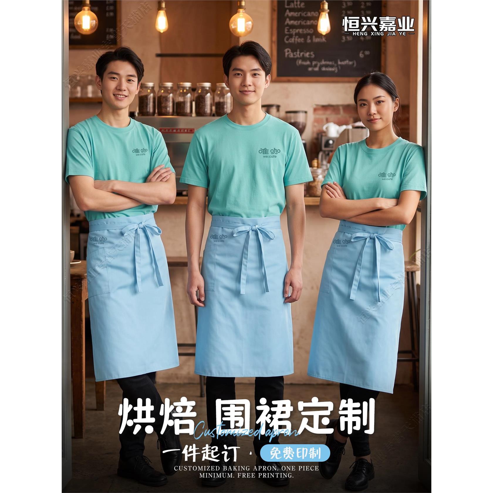 烘焙专用半身围裙2026新款餐饮蛋糕甜品店服务员半截围腰定制logo