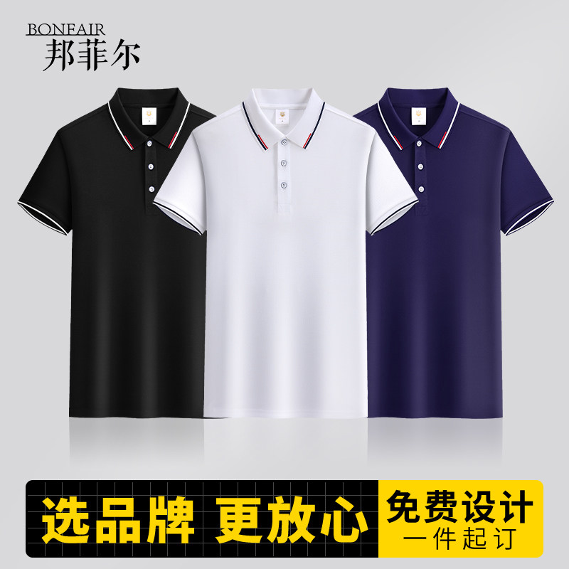 (CX928)高端polo衫定制印logo订制短袖t恤文化衫工作服图片