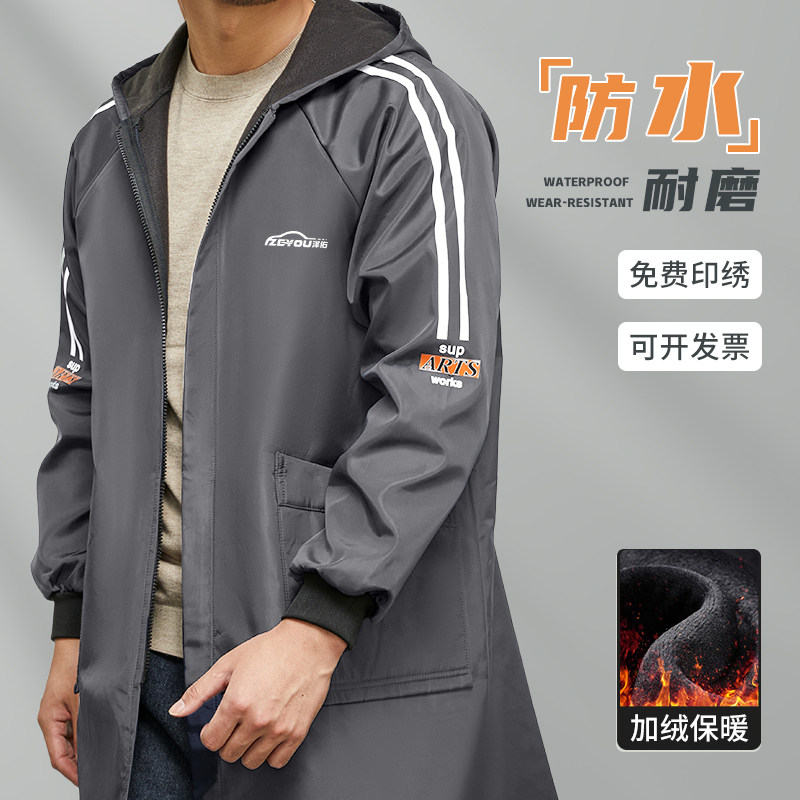 秋冬工作服大褂长袖防水长款女男款加绒罩衣工厂汽修搬货防尘定制