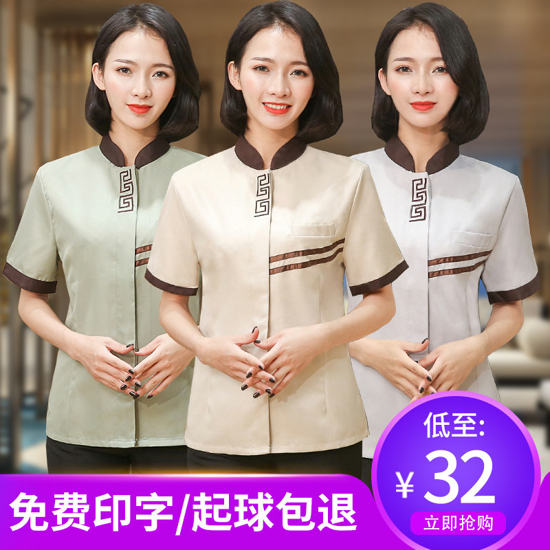 保洁工作服夏季短袖女物业酒店商场医院阿姨夏装薄款透气套装定制