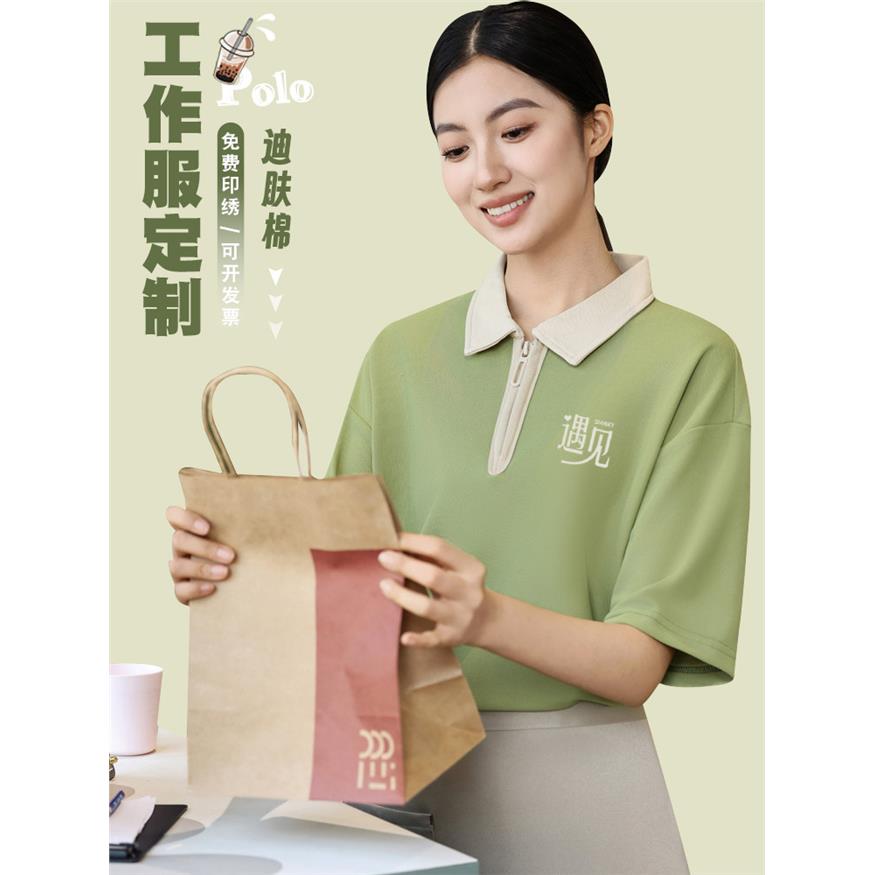 餐饮工作服短袖Polo衫印logo超市奶茶咖啡火锅服务员t恤工装定制图片