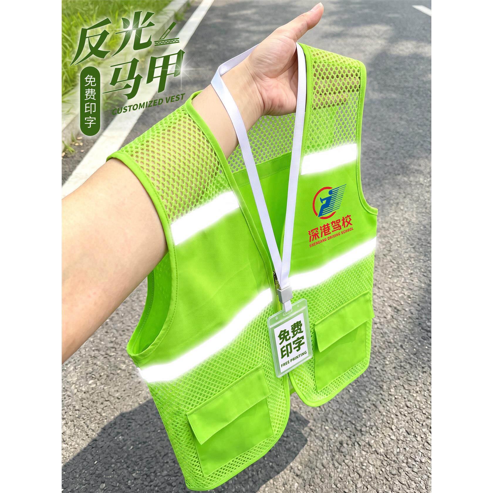 反光网眼马甲工作服定制印logo夏季建筑工地交通安全管理工装背心