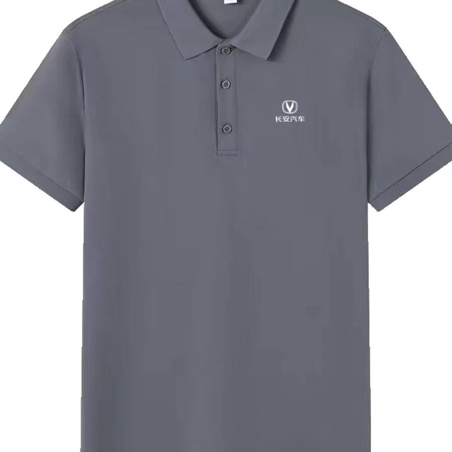 长安深蓝启源汽车短袖工作服新能源4S店销售员工装T恤P衫定制logo