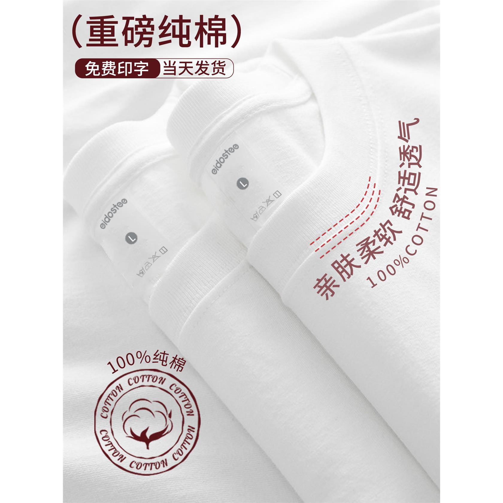 重磅纯棉T恤定制印logo字短袖图案夏团体文化衫广告衫工作服订制