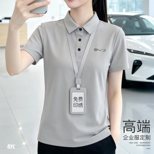 企业工作服polo衫定制印logo4S店商务展会销售接待员夏季短袖T恤