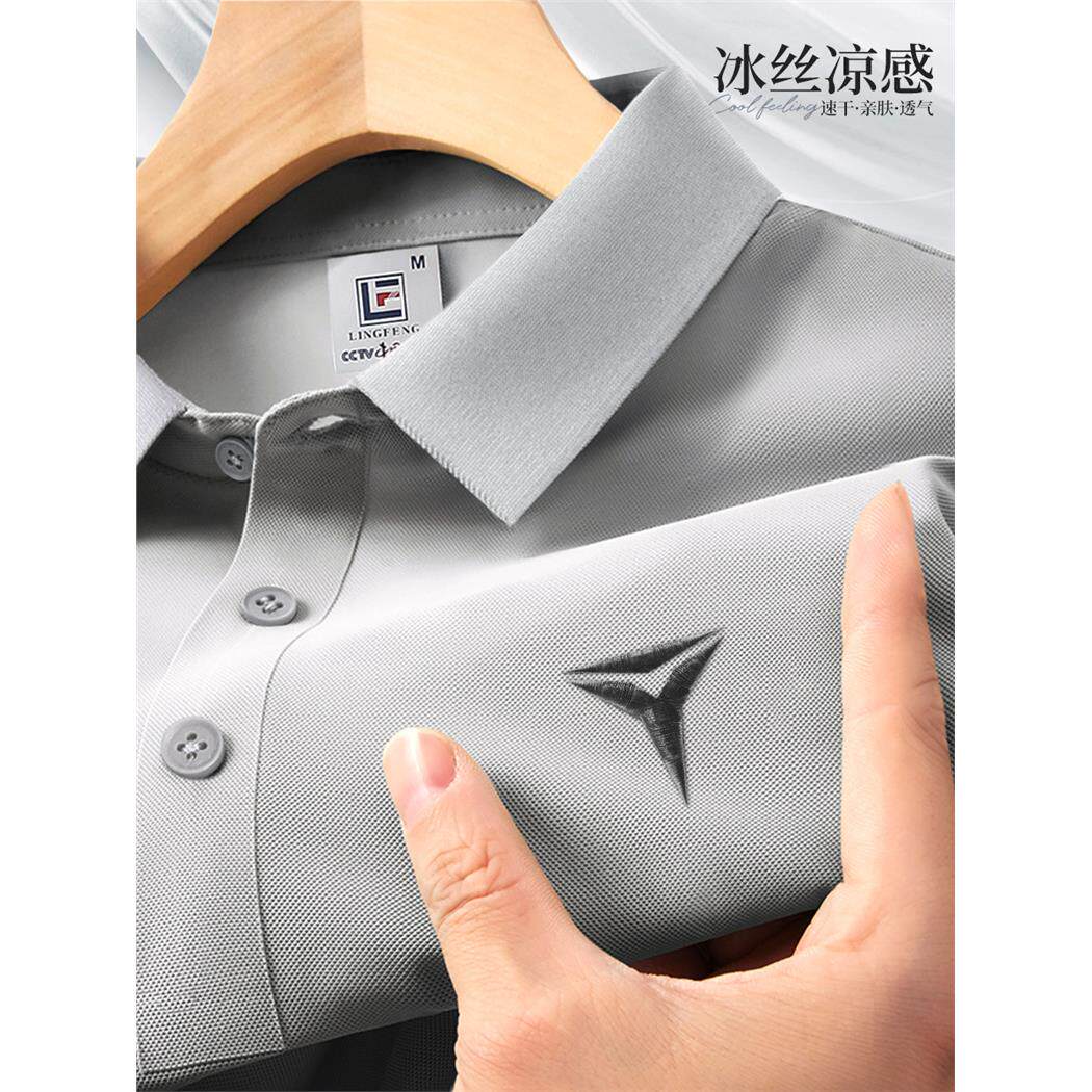 冰丝polo衫定制4s店工作服比亚迪汽修销售短袖男运动速干t恤订做