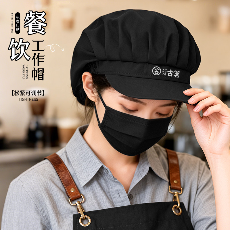 餐饮专用帽子定制logo印字饭厅厨房防油烟做饭奶茶店服务员工作帽