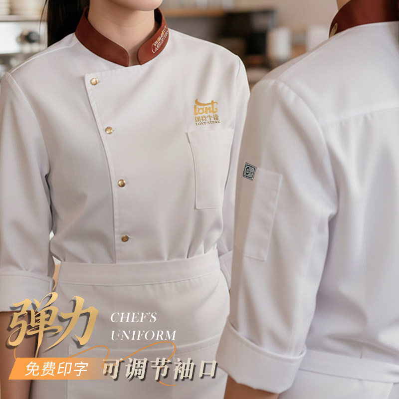 高档厨师工作服定制长袖酒店餐饮厨房工衣秋冬西餐厅饭店后厨服装