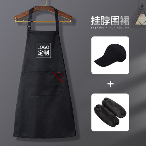 挂颈围裙餐饮专用定制logo印字超市饭店饭厅水果店工作服女男订做